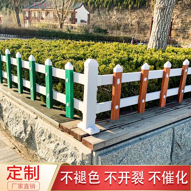 泰安pvc社区护栏